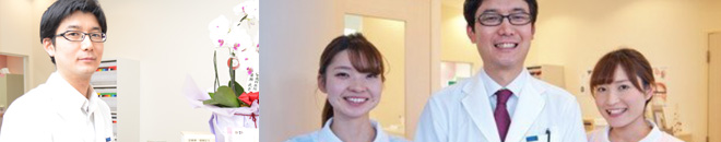 にじいろ歯科医院