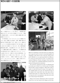 学術会誌掲載文