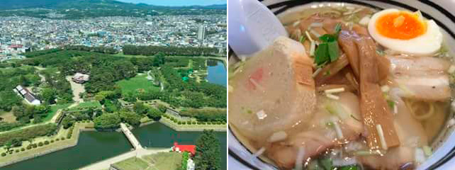 五稜郭、あじさいの塩ラーメン、箱館山