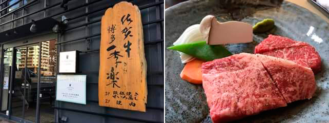 季楽