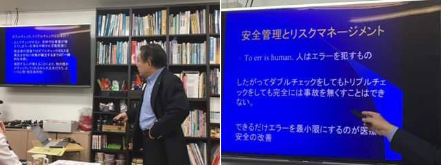 吉田教授による医療安全講習会