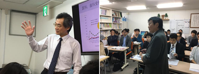 日先研学会認定講習会