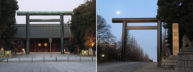 靖国神社