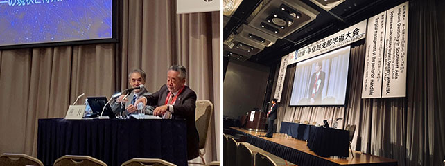 第43回関東甲信越支部学術大会