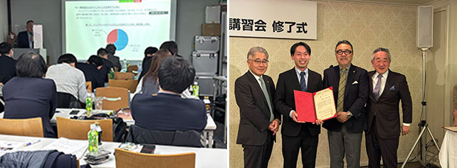 日先研認定講習会